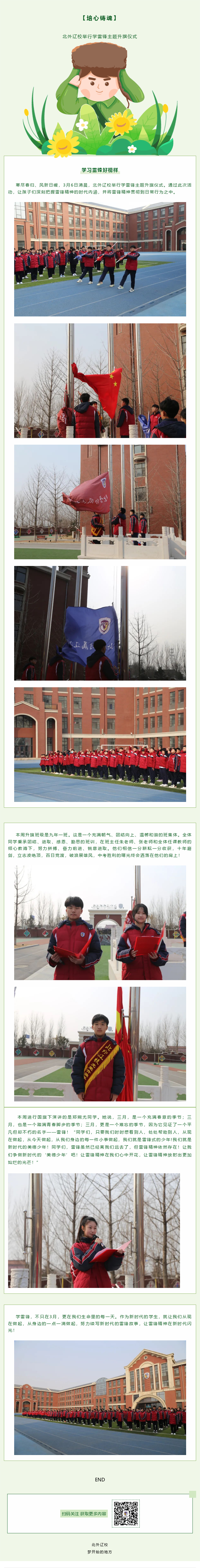 200424234_1678148551.png