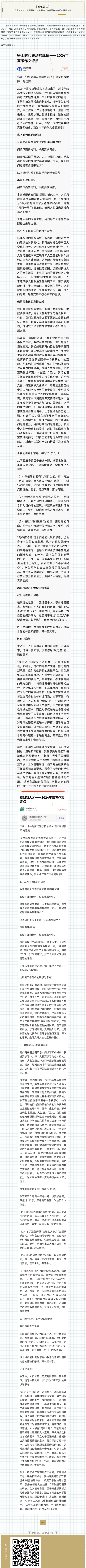 200424234_1717743183.png