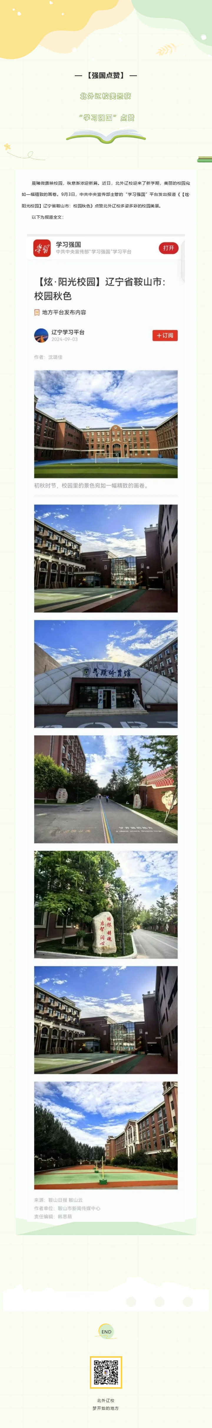 200424234_1726125509.png